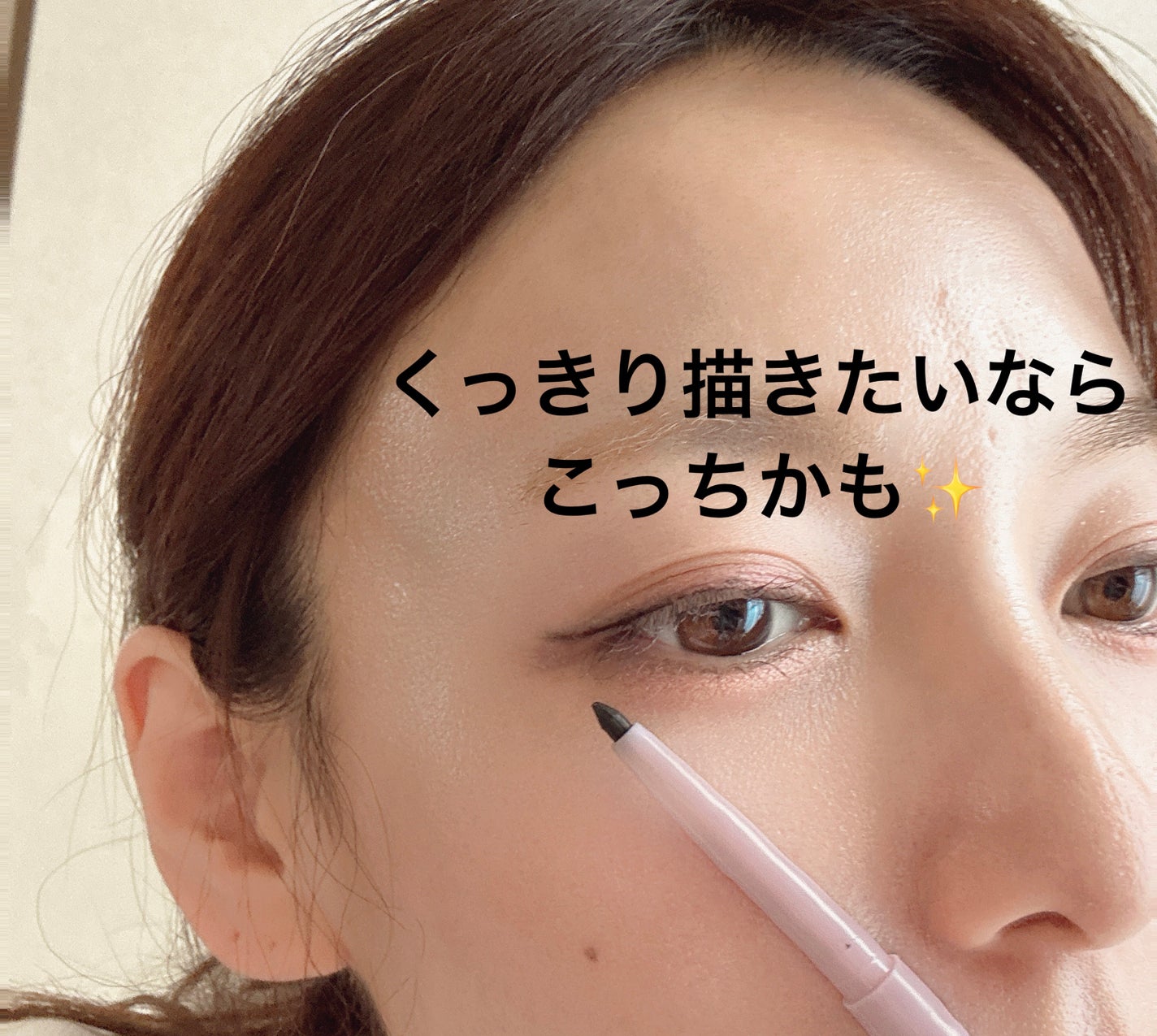 UR GLAM GEL EYELINER/U R GLAM/ジェルアイライナーを使ったクチコミ(8枚目)
