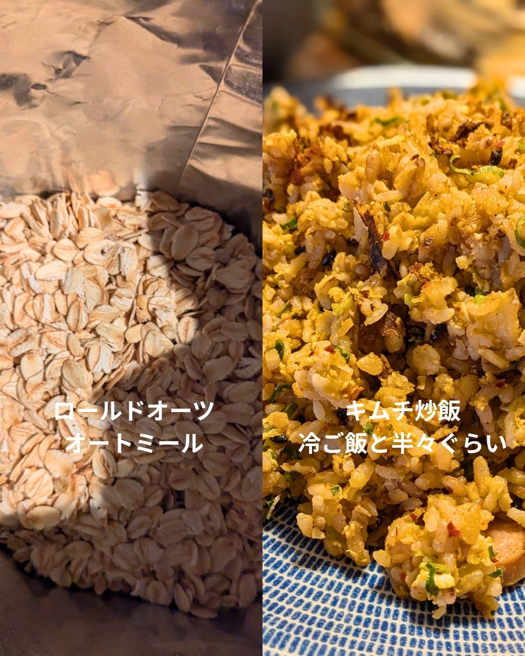 インスタントオートミール/クエーカー/オートミールを使ったクチコミ（3枚目）