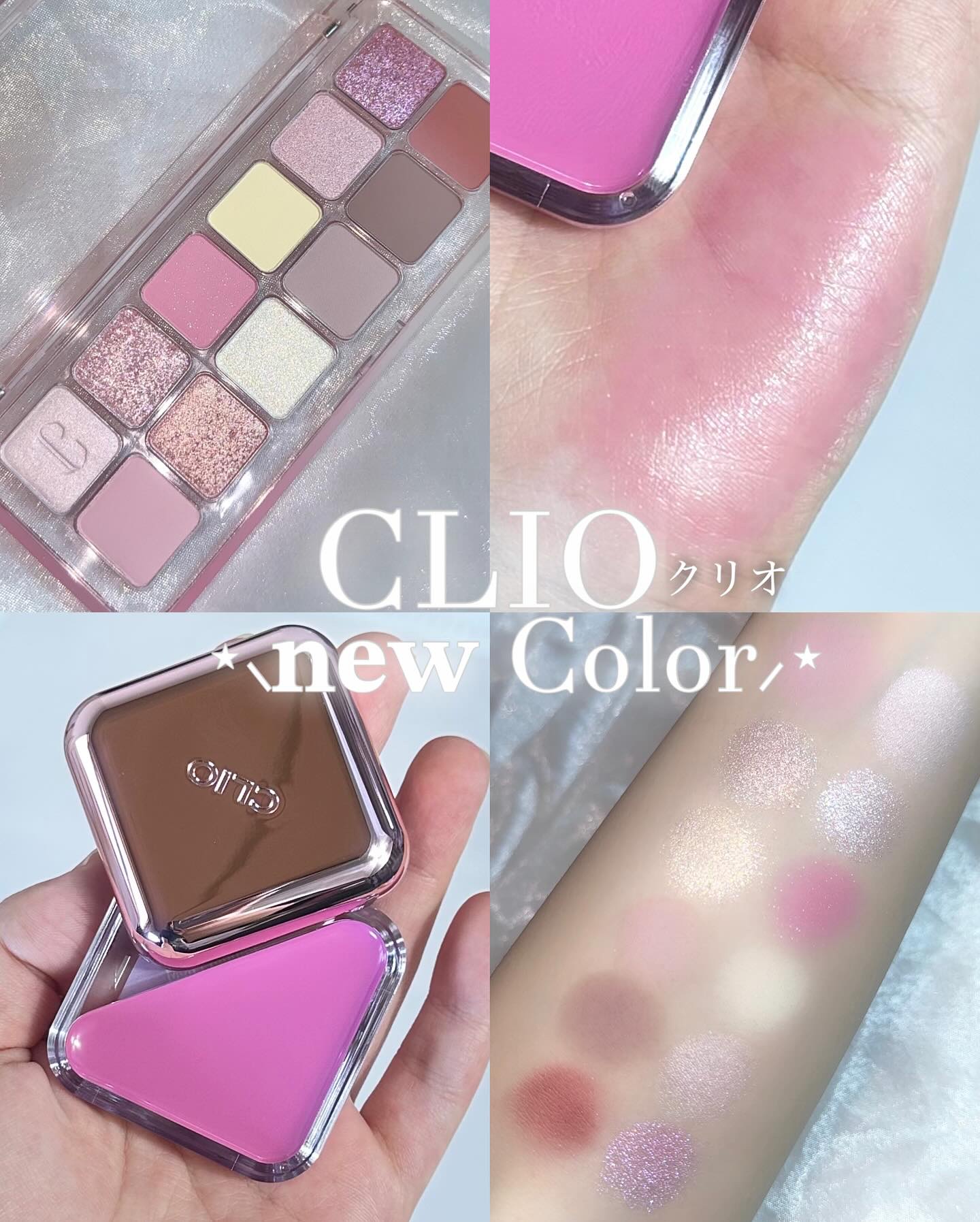 プロ アイ パレット エアー/CLIO/アイシャドウパレットを使ったクチコミ（1枚目）