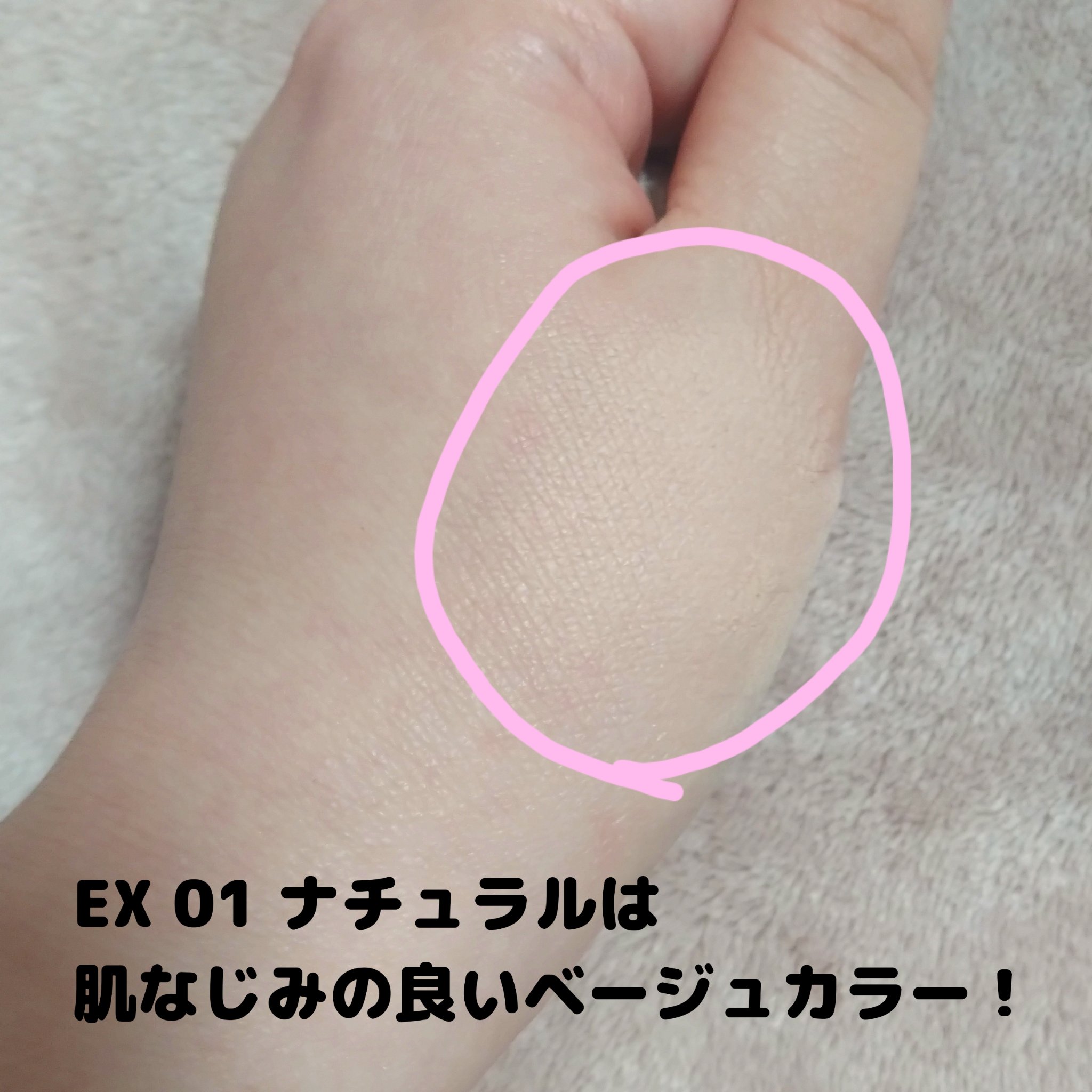 ミネラルUVパウダーS クールコンフォート/ONLY MINERALS/プレストパウダーを使ったクチコミ（3枚目）