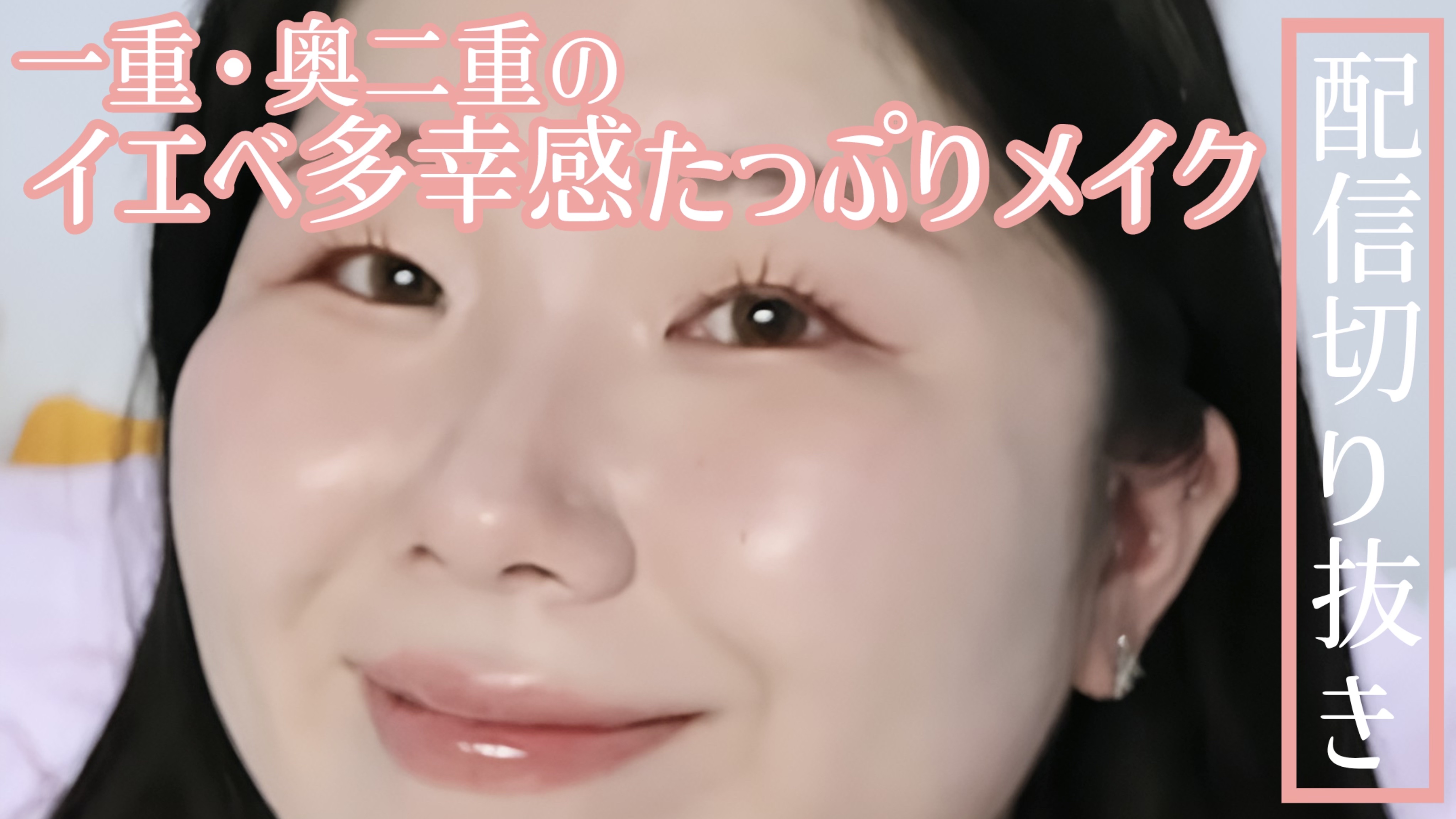 ニューアンビエンスクラッシックマスカラ/hince/マスカラを使ったクチコミ（1枚目）