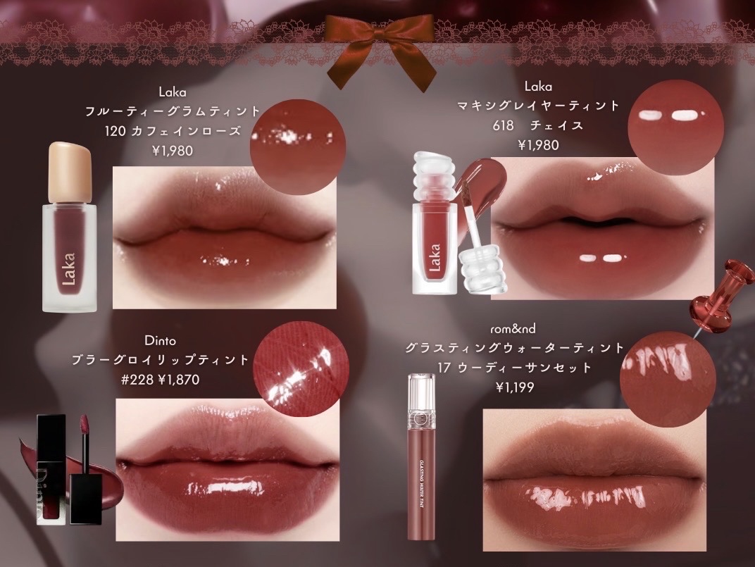 リップグロス ティントセット 8本 Maybelline Laka ロムアンド リップグロス ティントセット 8本 Maybelline Laka ロムアンド