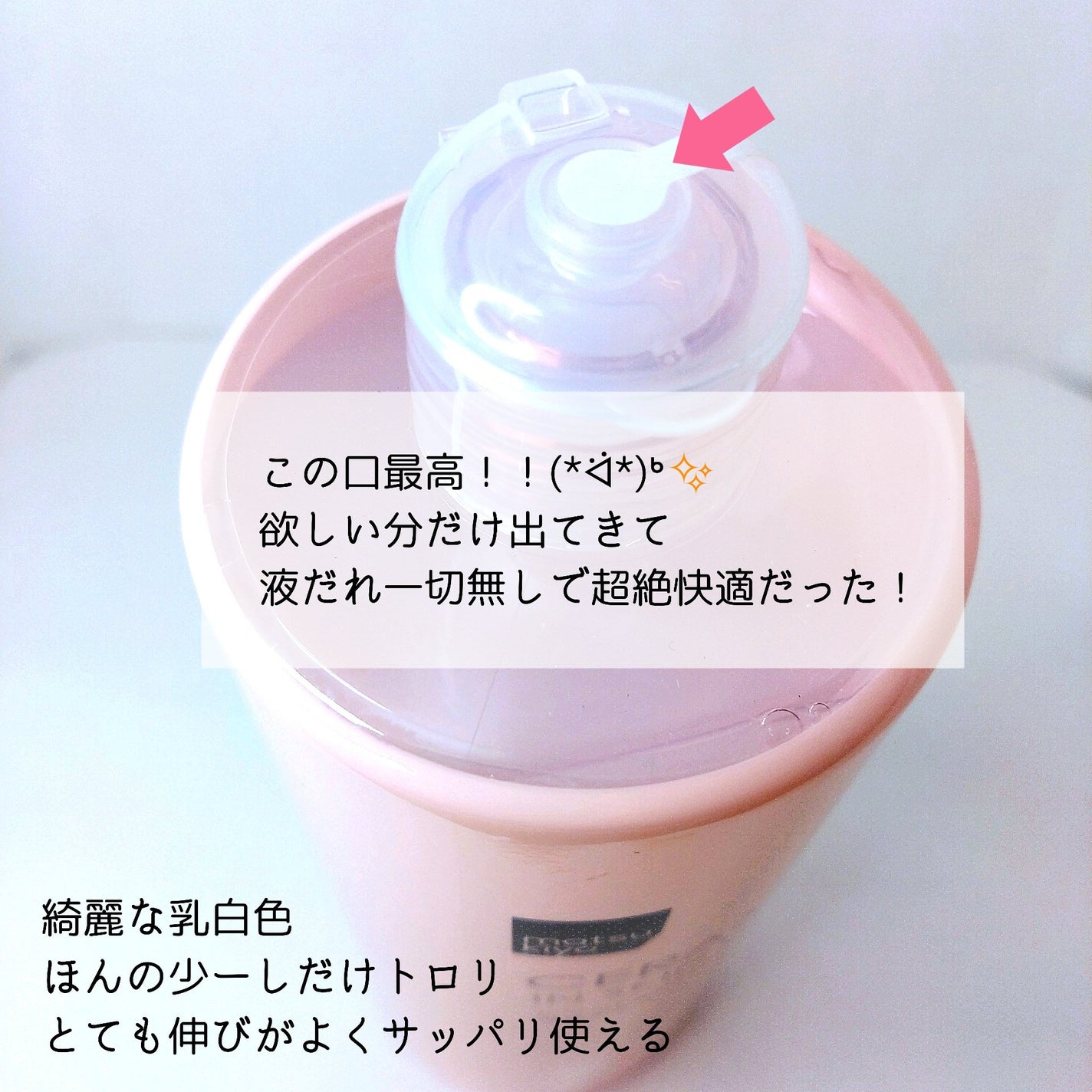 マツキヨ セラミド化粧水/matsukiyo/化粧水を使ったクチコミ(2枚目)