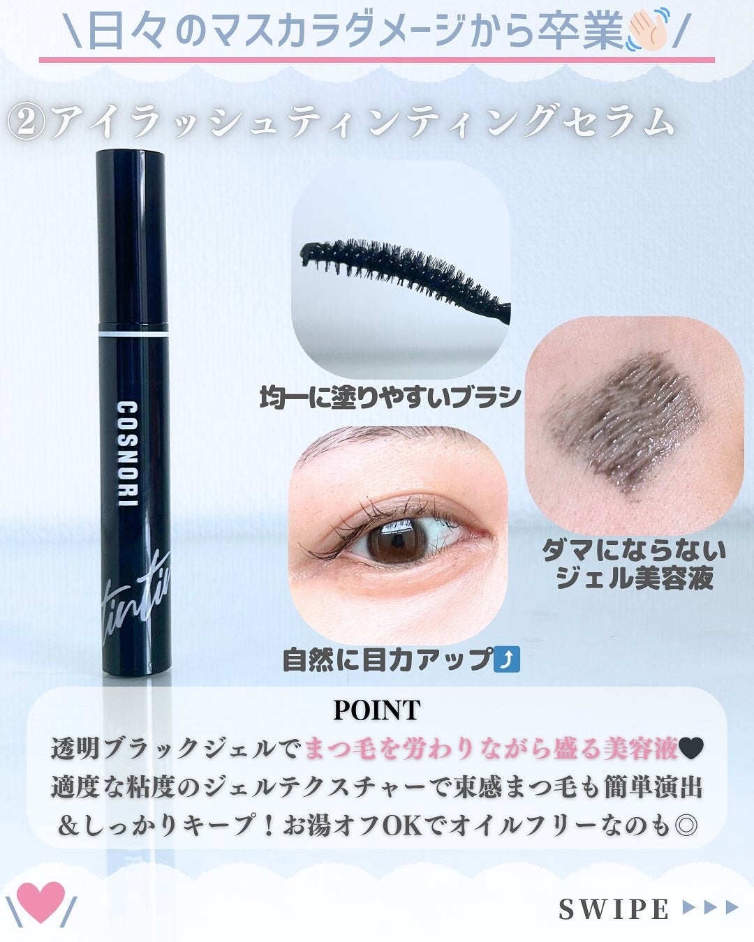 シルクリペアネイルクリーム/COSNORI/ネイルオイル・トリートメントを使ったクチコミ(3枚目)