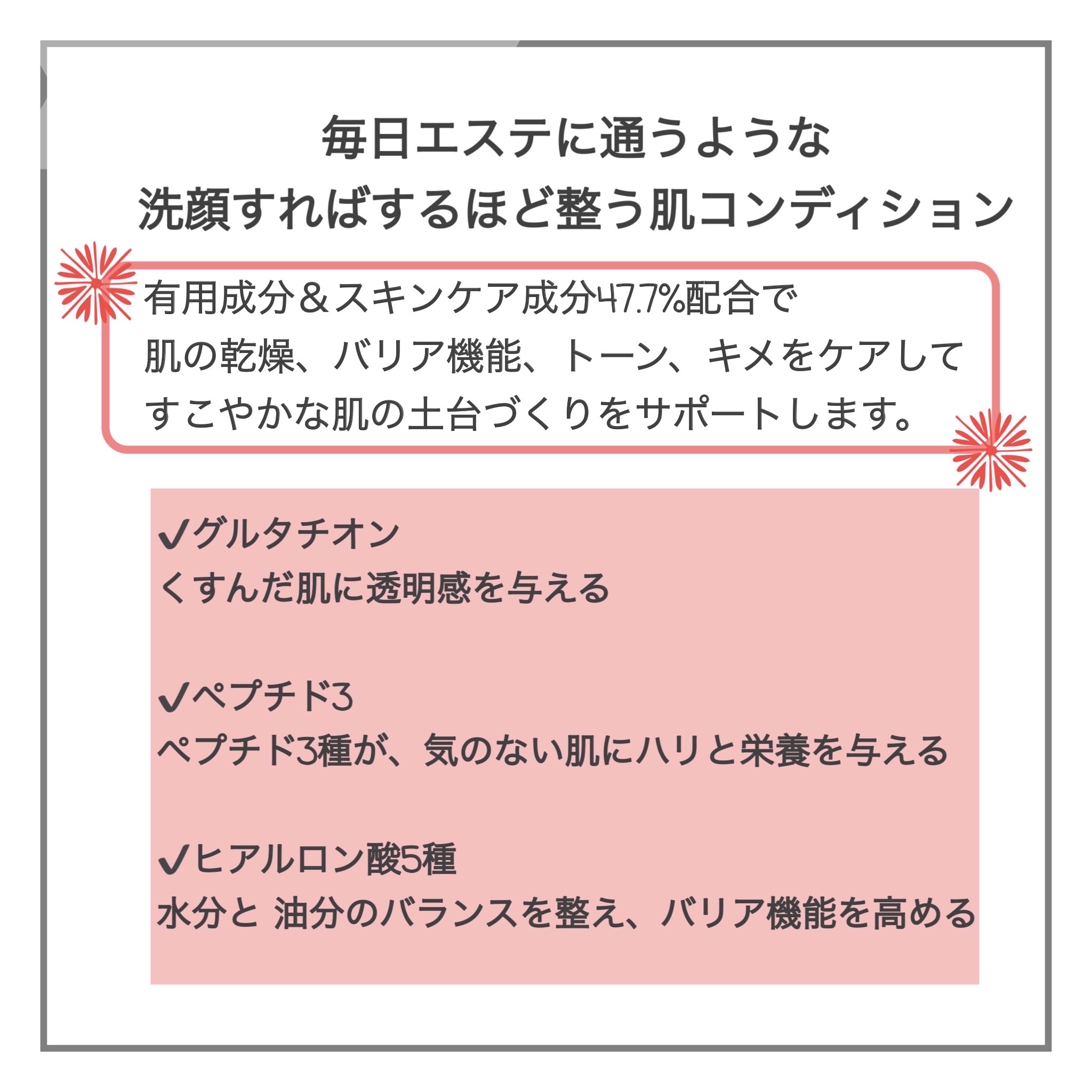 リディファイニングクレンジングミルク/HOLITUAL /ミルククレンジングを使ったクチコミ（3枚目）