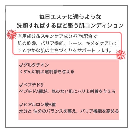 リディファイニングクレンジングミルク/HOLITUAL /ミルククレンジングを使ったクチコミ(3枚目)