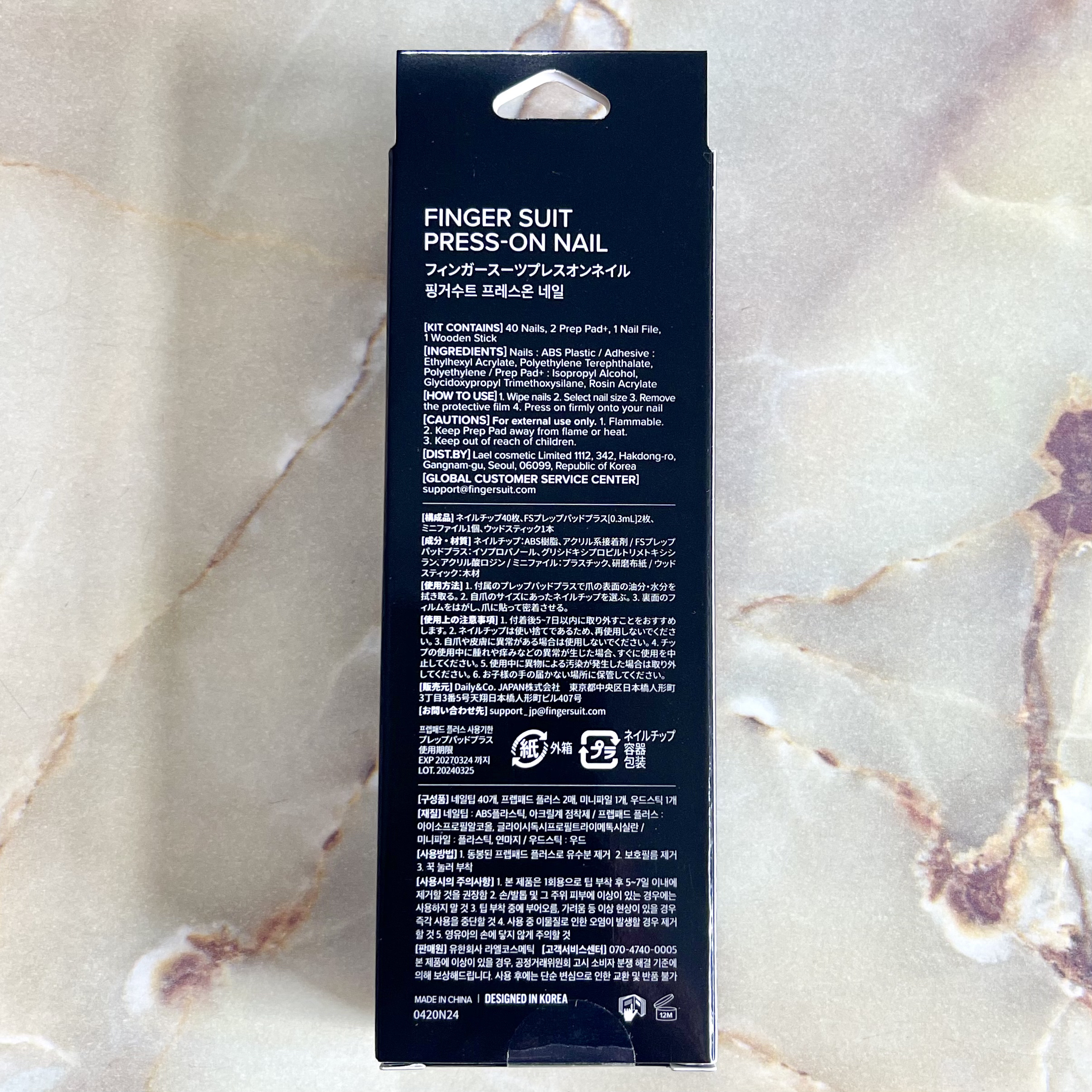 ネイルチップ(シールタイプ)/FINGER SUIT/ネイルチップ・パーツを使ったクチコミ（3枚目）