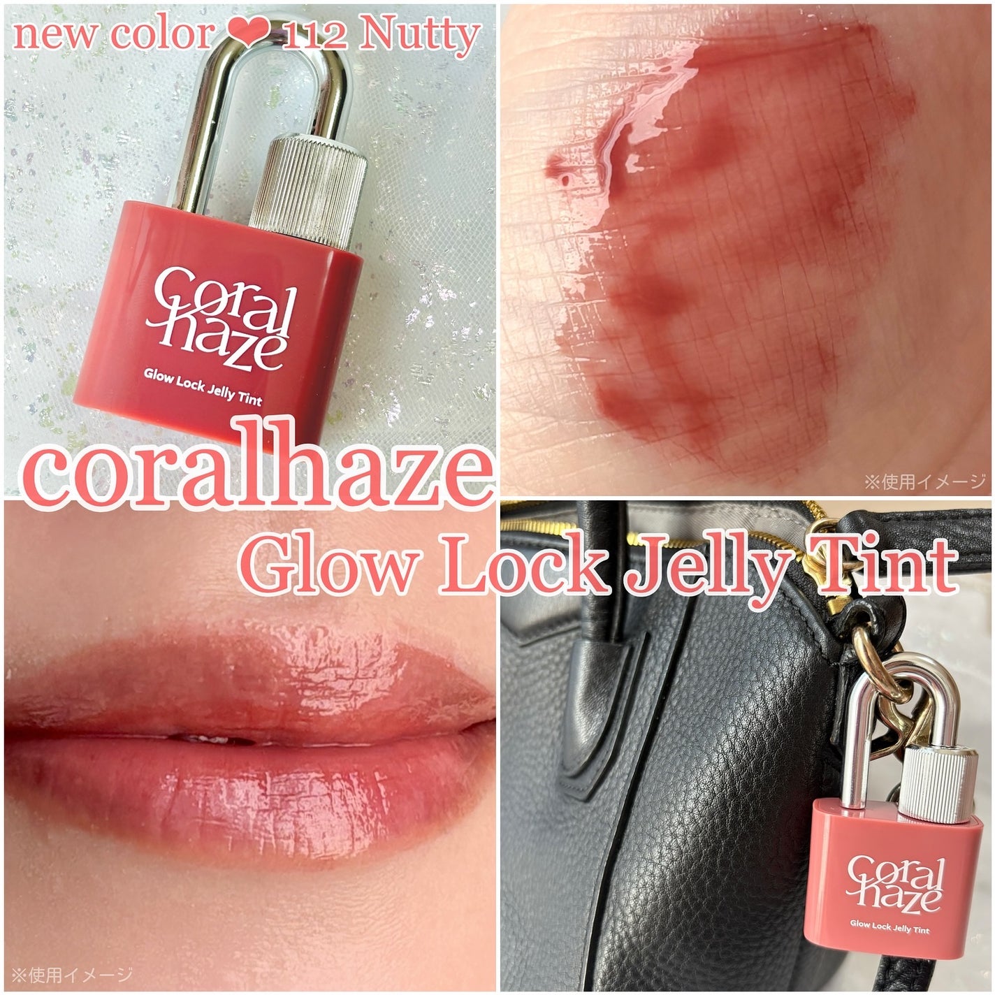 グロウロックゼリーティント/Coralhaze/リップティントを使ったクチコミ(1枚目)