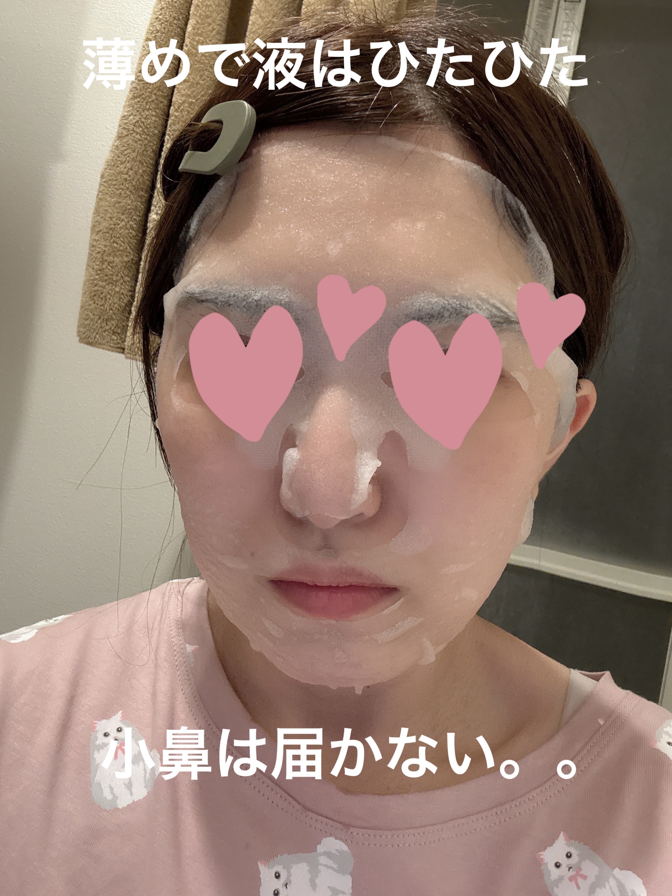 東北ルルルン（さくらんぼの香り）/ルルルン/シートマスク・パックを使ったクチコミ（2枚目）