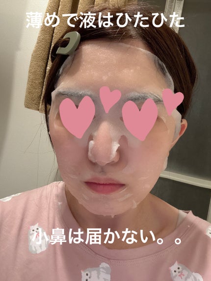 ルルルン 東北ルルルン(さくらんぼの香り)のクチコミ「東北限定ルルルン😚
お土産で頂きました✨
彩る竹の香りが無かったので
さくらんぼにしました🍒
.....」(2枚目)