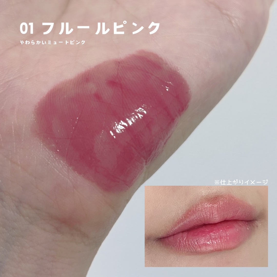 キスミー　フェルム　紅筆リップグロウ 01 フルールピンク/キスミー フェルム/口紅を使ったクチコミ（3枚目）