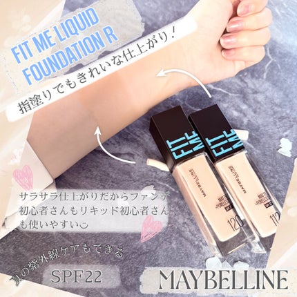 フィットミー リキッドファンデーション R/MAYBELLINE NEW YORK/リキッドファンデーションを使ったクチコミ(3枚目)