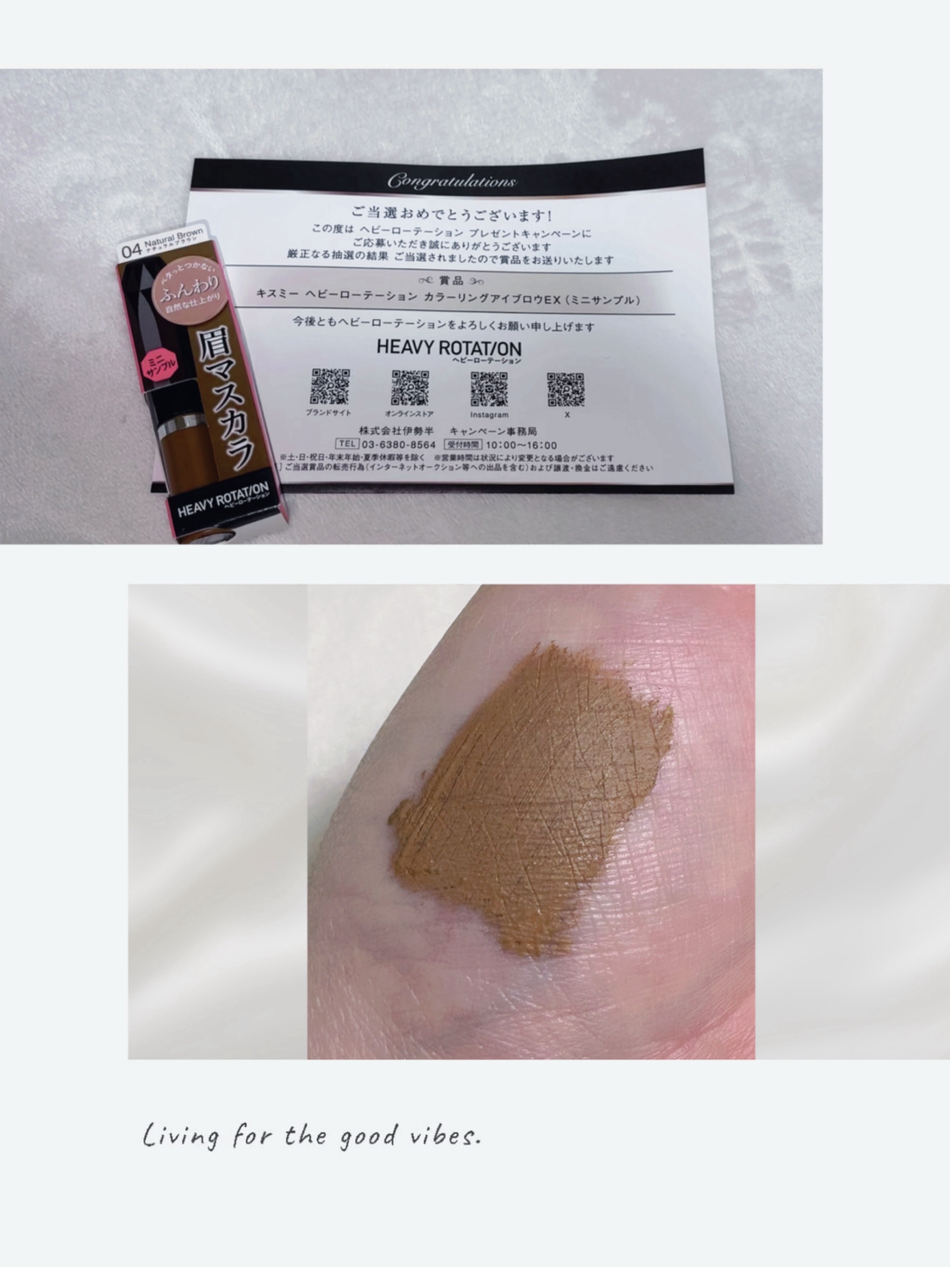 ヘビーローテーション カラーリングアイブロウEX/ヘビーローテーション/眉マスカラを使ったクチコミ（1枚目）