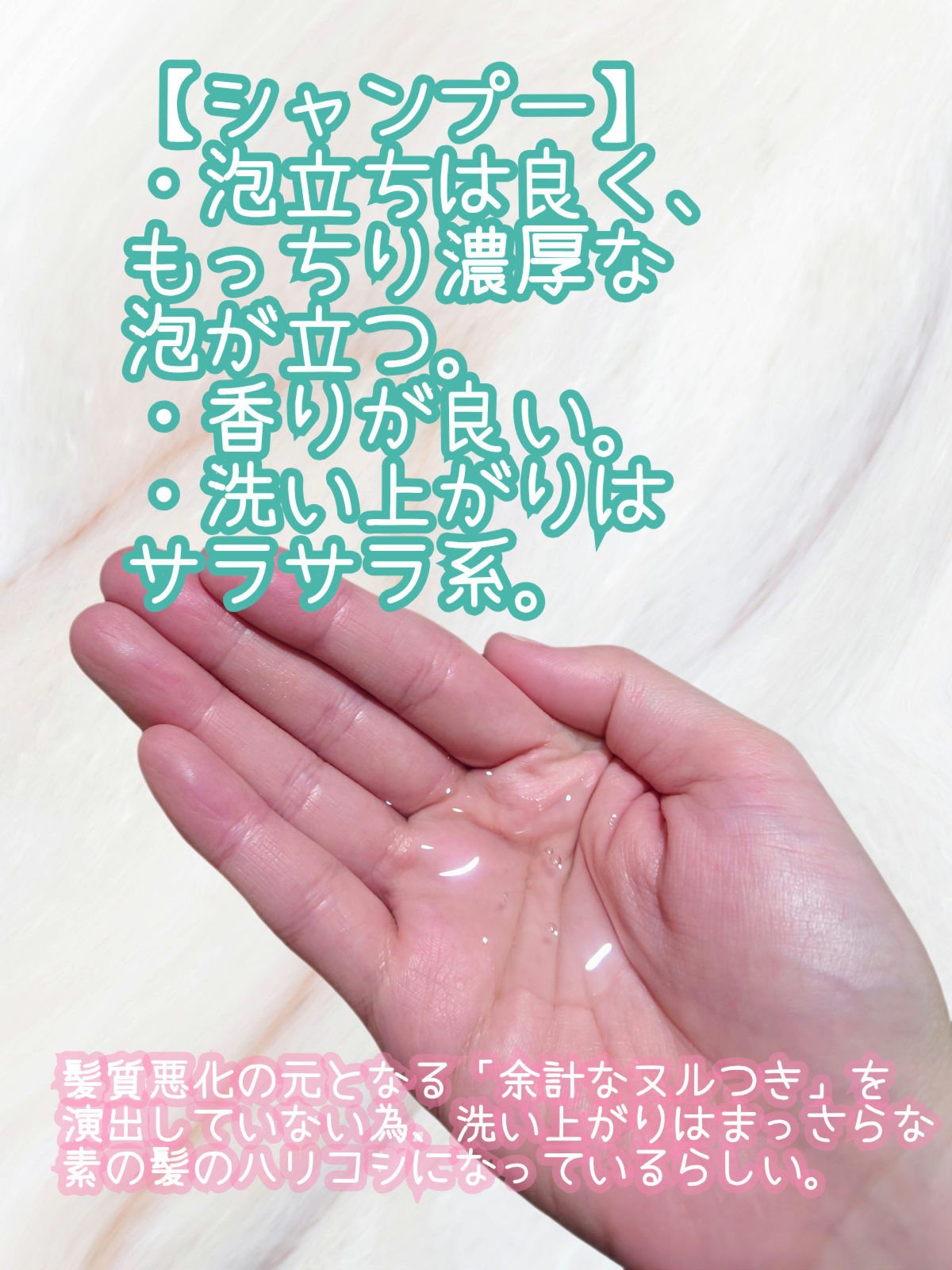 ストレートシャンプー/ストレートトリートメント ホワイトブロッサムの香り/Straine/市販シャンプーを使ったクチコミ（2枚目）