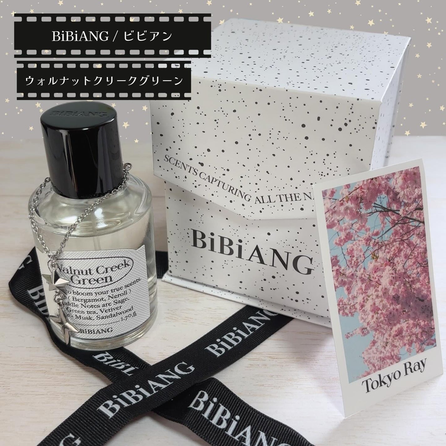 オードパルファム/BiBiANG/香水(レディース)を使ったクチコミ(1枚目)