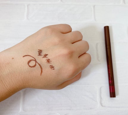 お化粧ふでぺん 目元用 細筆/くれ竹 /リキッドアイライナーを使ったクチコミ(5枚目)