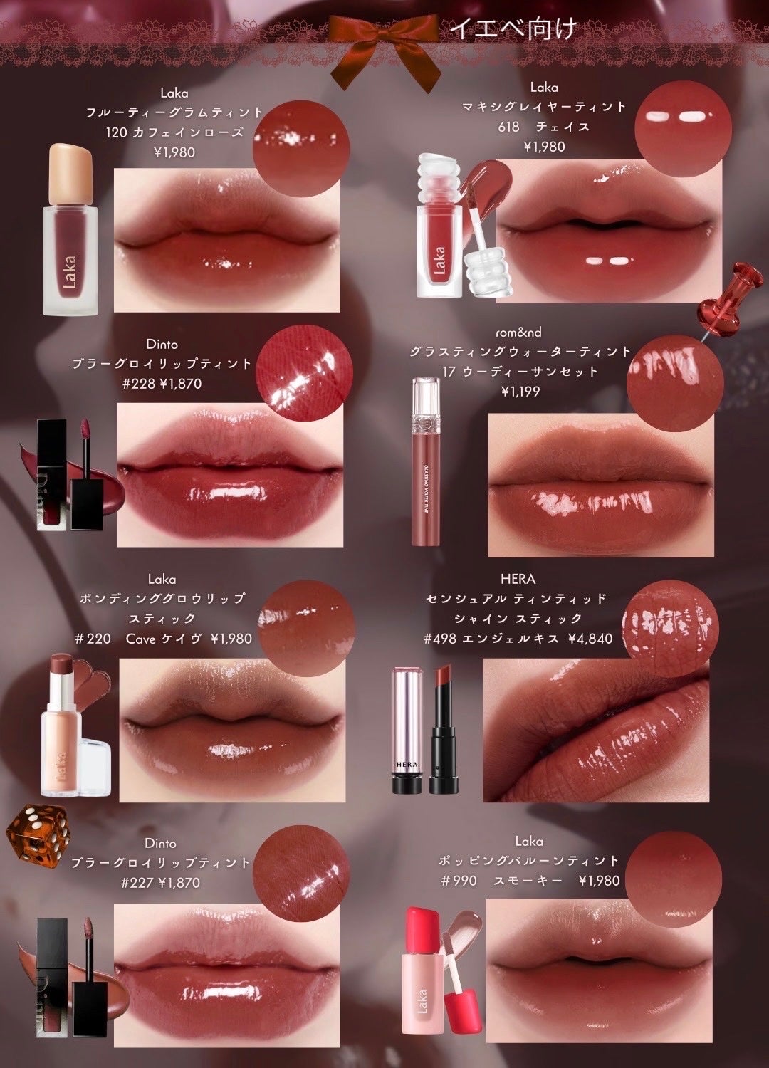 グラスティングウォーターティント/rom&nd/リップティントを使ったクチコミ(3枚目)