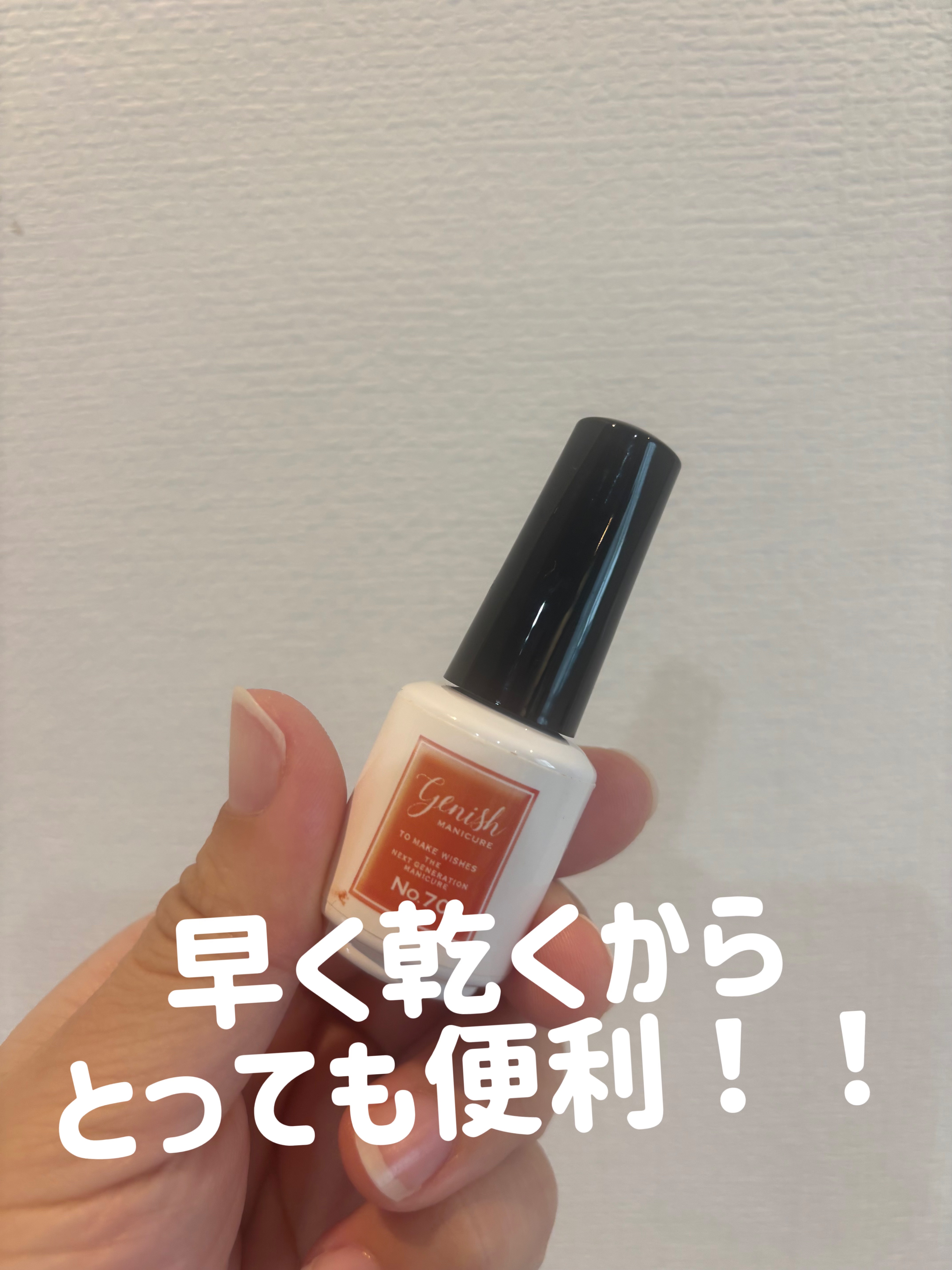 サンダルはくと
足の爪にマニキュア塗りたくなるよね！

このシリーズは
とっても早く乾いてくれるから
朝の忙しい時に
塗っても大丈夫！！

ママさんにもおすすめ！！

#セルフネイル #ネイルポリッシュ #プチプラネイル #簡単ネイル #夏