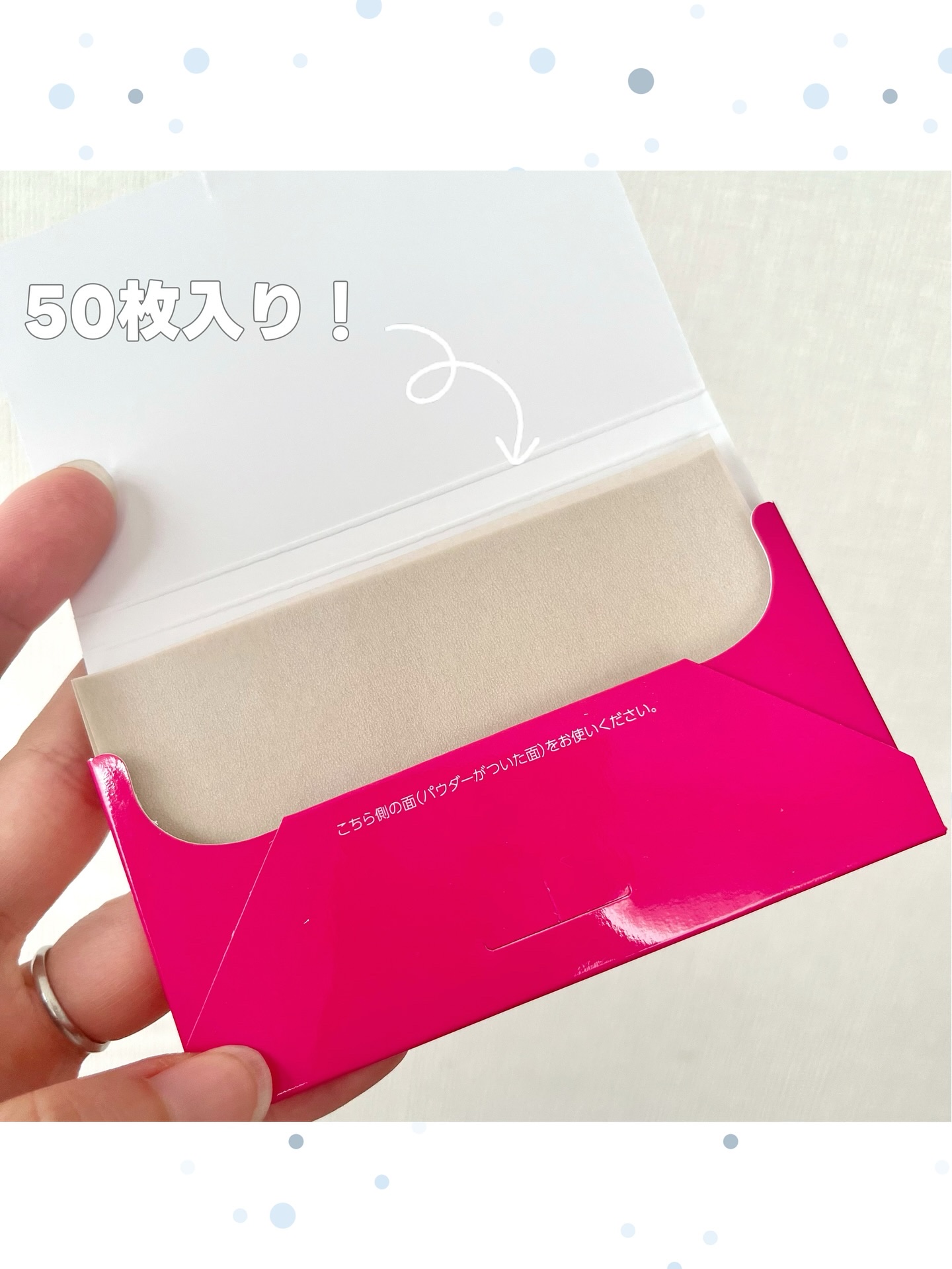 メイク キープ オイルブロック 紙パウダー/コーセーコスメニエンス/あぶらとり紙を使ったクチコミ（2枚目）