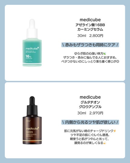 ゼロ毛穴1DAYセラム/MEDICUBE/美容液を使ったクチコミ(4枚目)