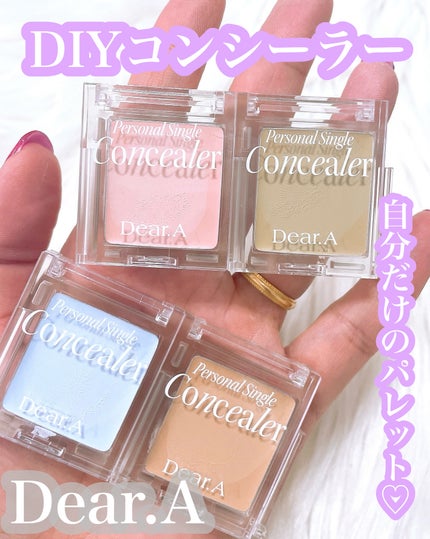 パーソナルシングルコンシーラー/Dear.A/パレットコンシーラーを使ったクチコミ(1枚目)