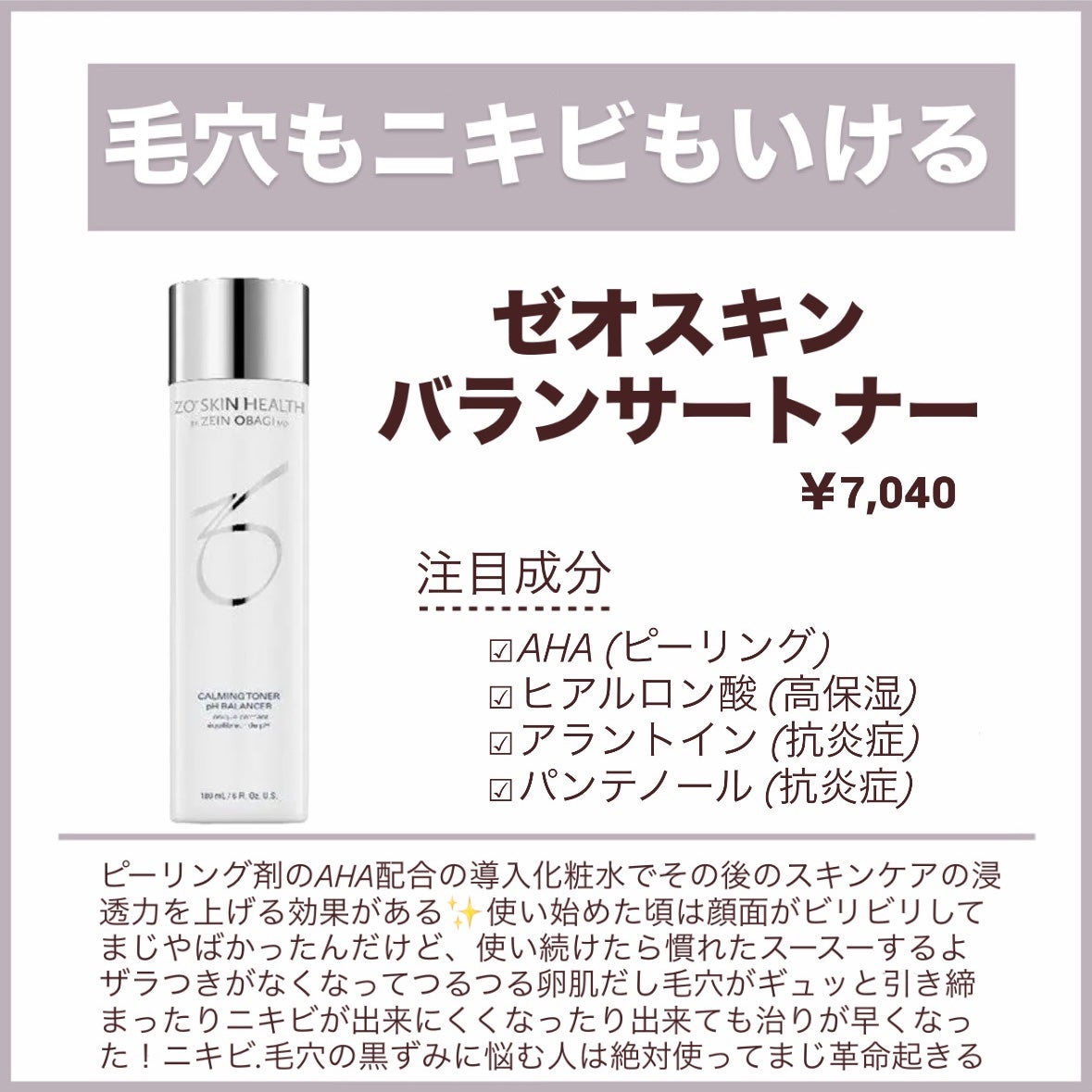 リペア薬用保湿化粧水 とてもしっとり/コラージュ/化粧水を使ったクチコミ(5枚目)