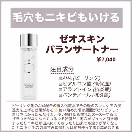 リペア薬用保湿化粧水 とてもしっとり/コラージュ/化粧水を使ったクチコミ(5枚目)