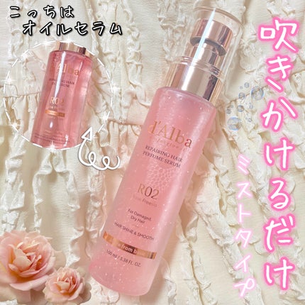プロフェッショナルリペアリングヘアパヒュームセラム/ダルバ/ヘアミストを使ったクチコミ(1枚目)