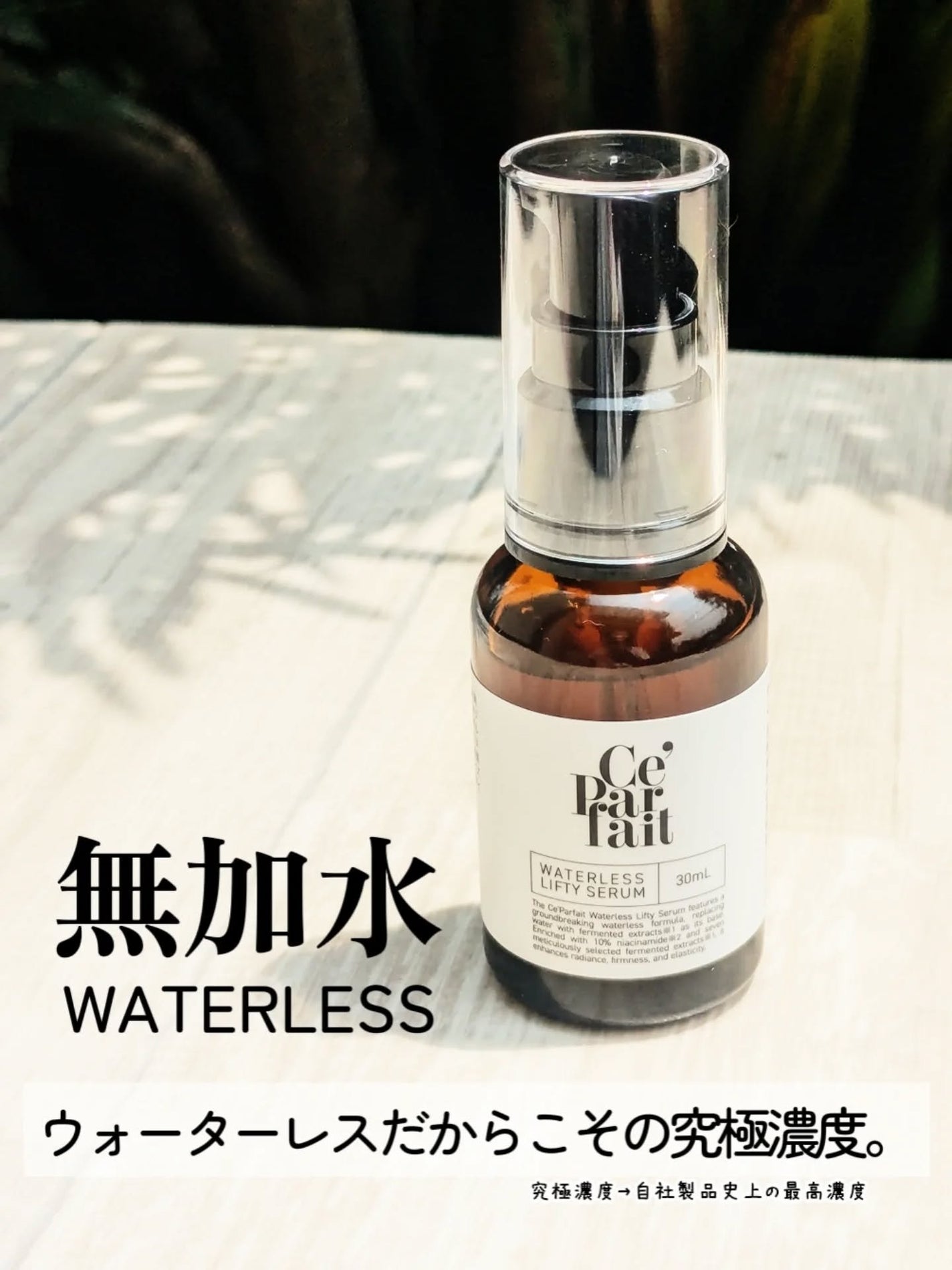 uniuniko8413 on LIPS 「〝賢く、本物のエイジングケア※を選ぶ〟ならコレ💡「水を一滴💧も..」(1枚目)