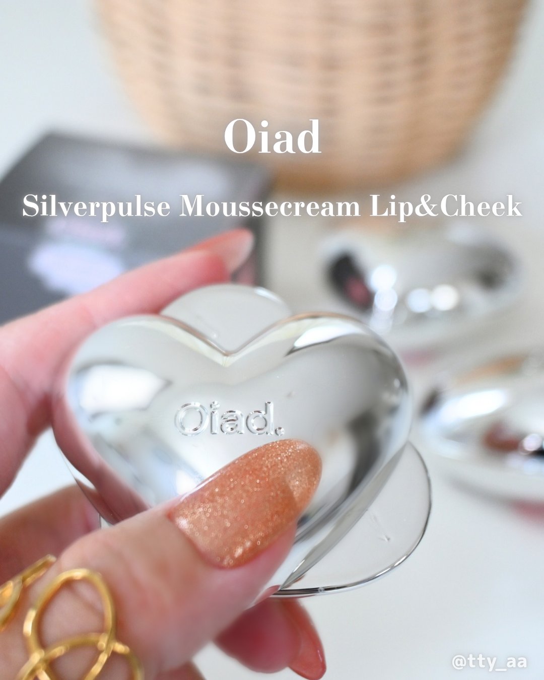 シルバーパース ムースクリーム リップ＆チーク/oiad/ジェル・クリームチークを使ったクチコミ（1枚目）