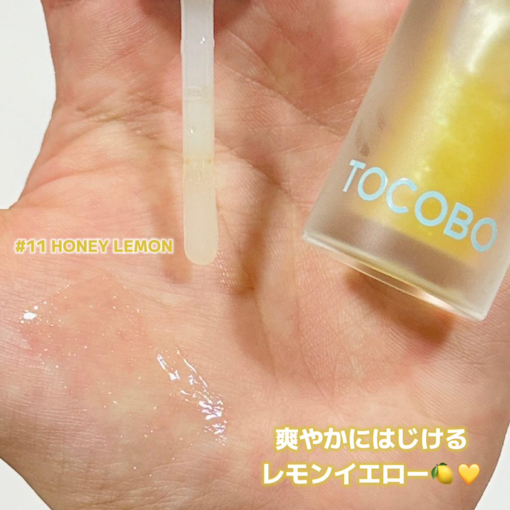 ジューシーベリープランピングリップオイル/TOCOBO/リップグロスを使ったクチコミ（2枚目）