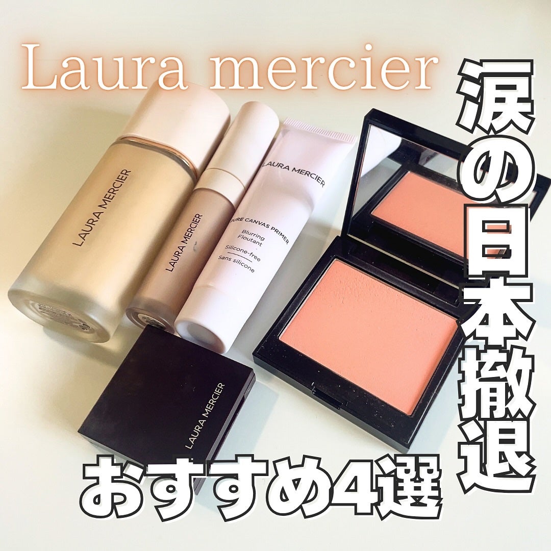 ブラッシュ カラー インフュージョン/ローラ メルシエ/パウダーチークを使ったクチコミ(1枚目)