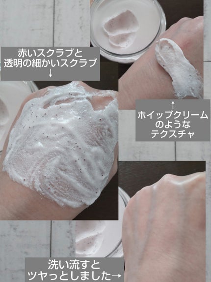 ダヴ ふわとろクリーミースクラブ ザクロ&シアバター/ダヴ/ボディスクラブを使ったクチコミ(3枚目)