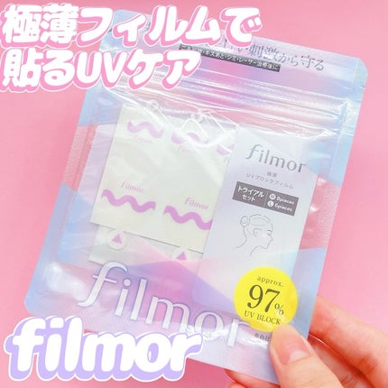 filmor/filmor/日焼け止めローションを使ったクチコミ(1枚目)