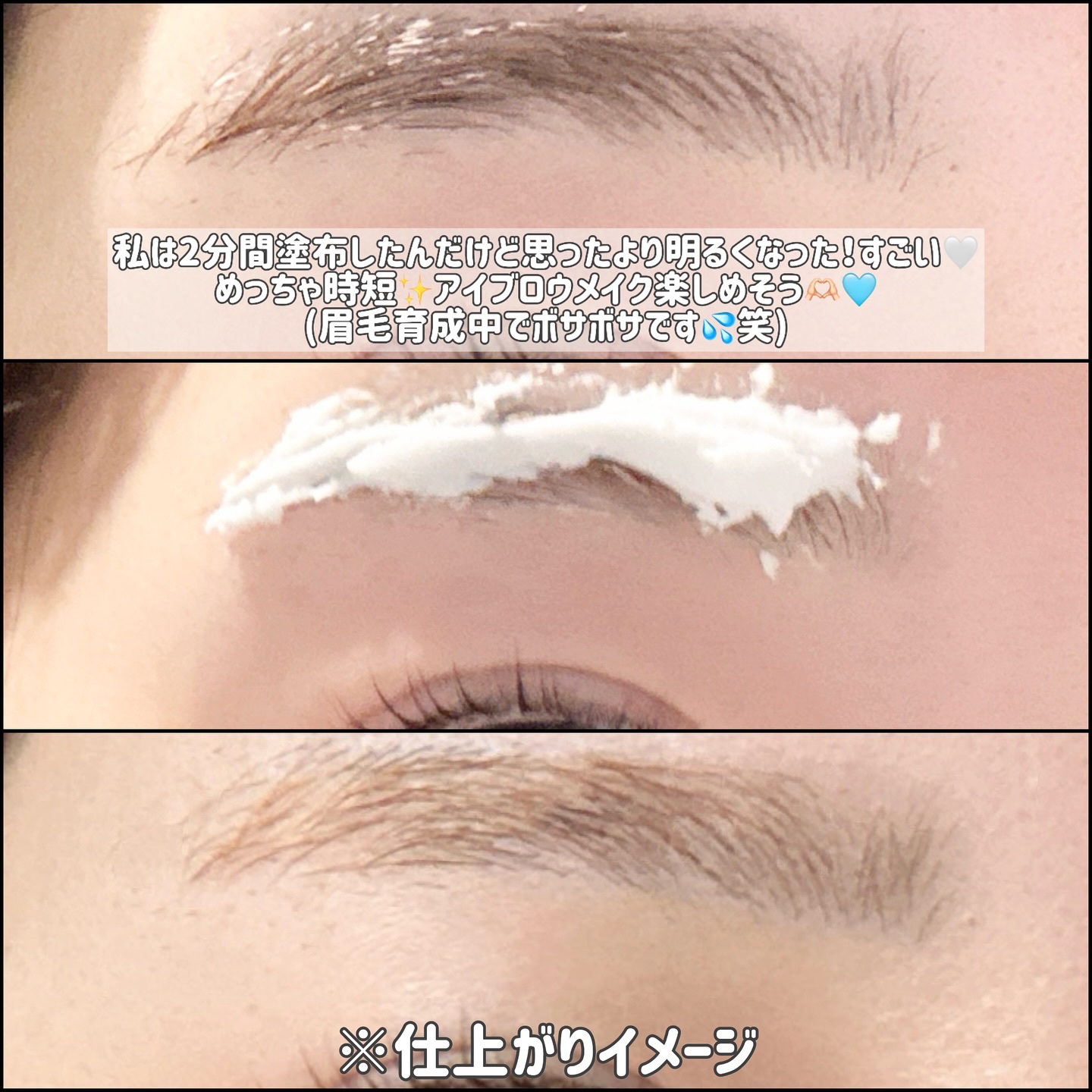 イージーブロウトーンチェンジャー/COSNORI/その他アイブロウを使ったクチコミ（3枚目）