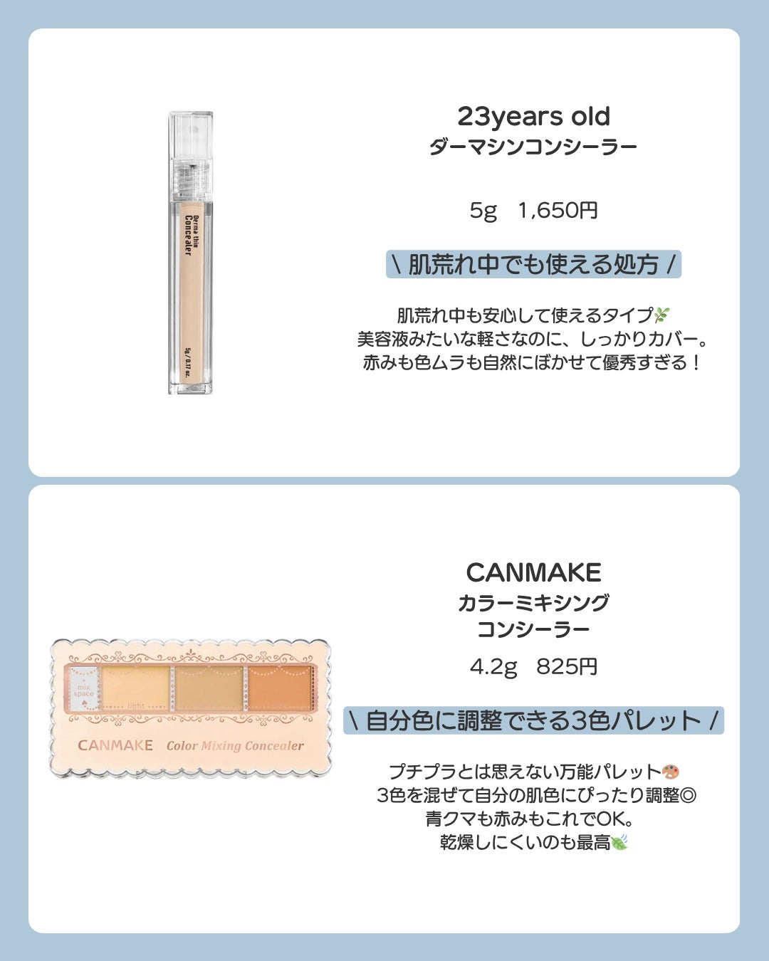 ラディアントクリーミーコンシーラー/NARS/リキッドコンシーラーを使ったクチコミ(3枚目)