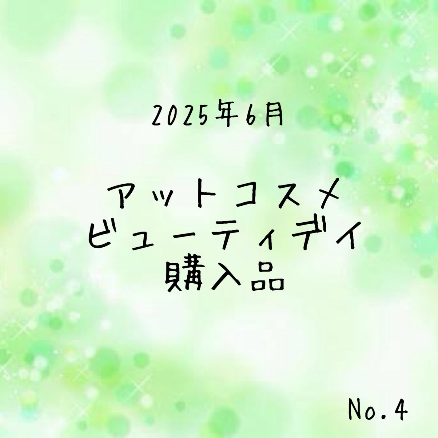 カネボウ フレッシュ デイ クリーム/KANEBO/化粧下地を使ったクチコミ(1枚目)