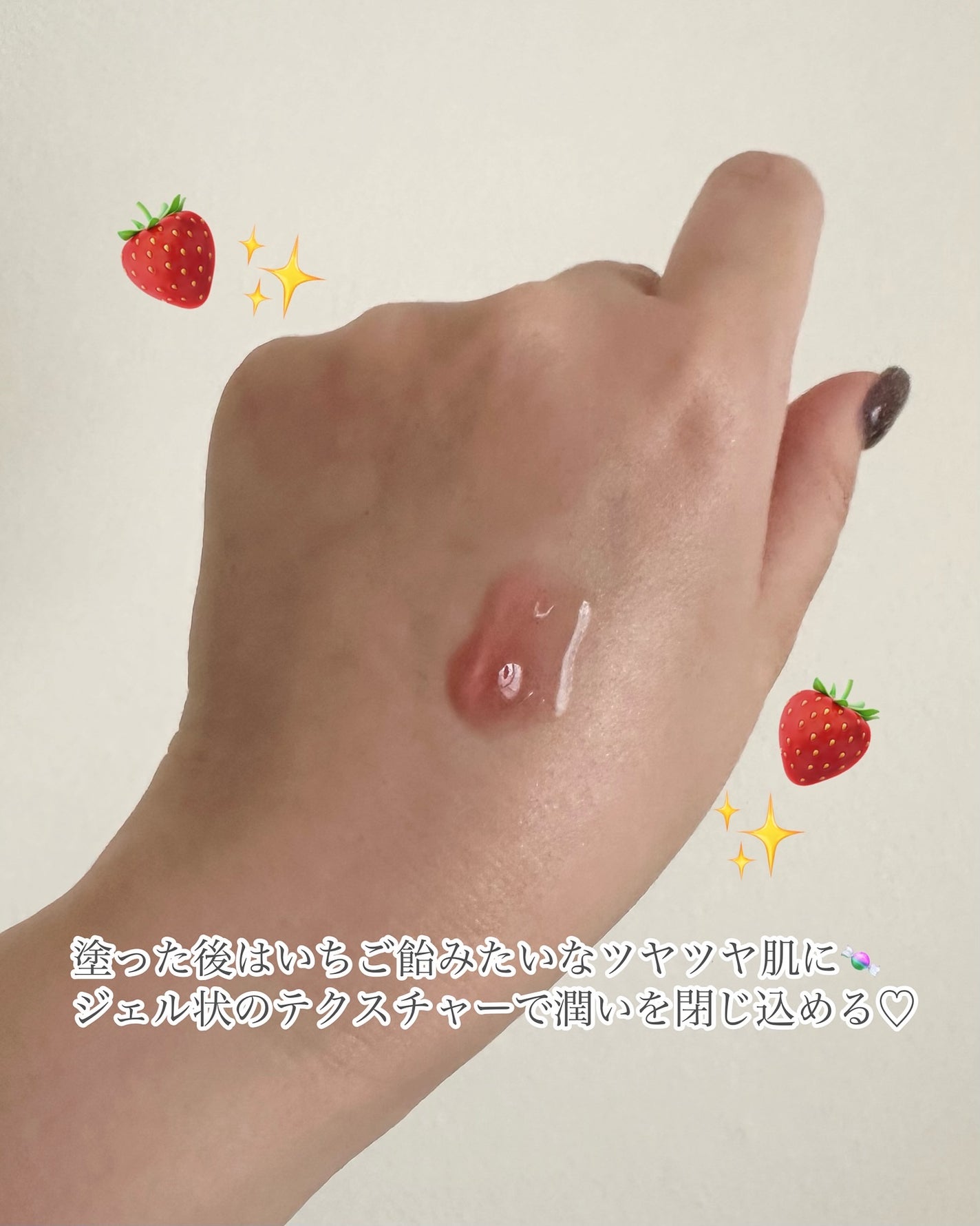 2番 ローズPDRNコラーゲンぷるぷるセラム/numbuzin/美容液を使ったクチコミ(4枚目)