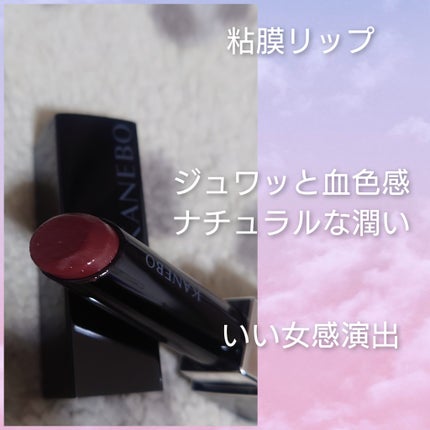 ルージュスターヴァイブラント/KANEBO/口紅を使ったクチコミ(2枚目)