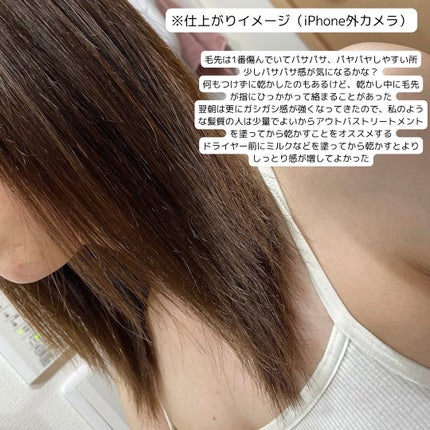 ストレートシャンプー/ストレートトリートメント ホワイトブロッサムの香り/Straine/市販シャンプーを使ったクチコミ(5枚目)