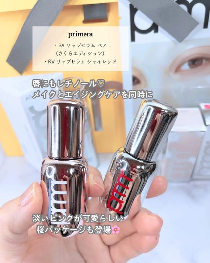 ユース ラディアンス ビタチノール セラム/primera/美容液を使ったクチコミ(2枚目)
