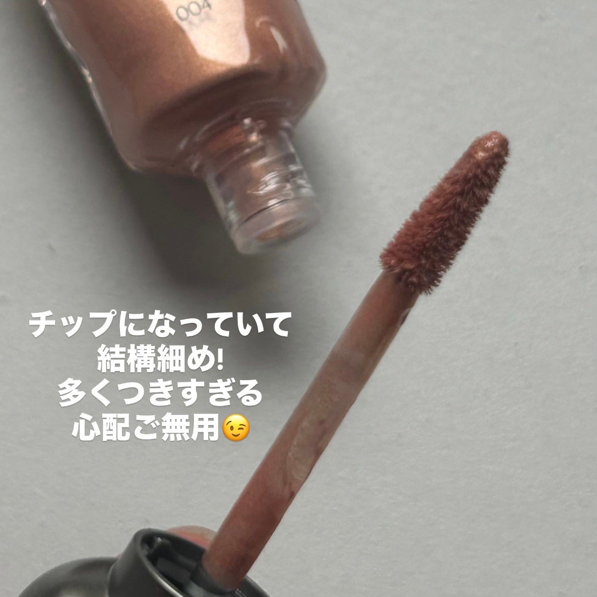 オブジェブラッシュ/MUZIGAE MANSION/リキッドチークを使ったクチコミ(5枚目)