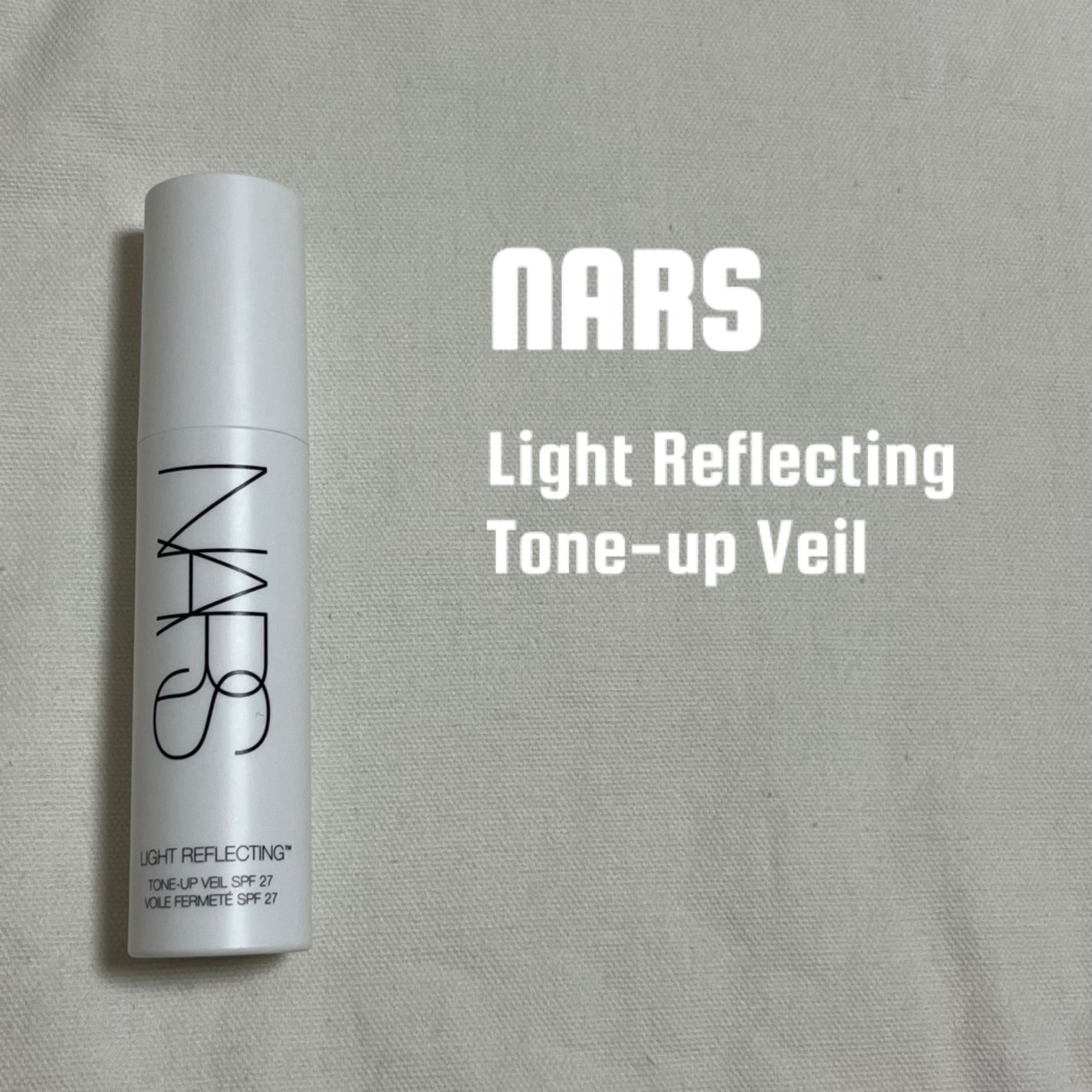 ライトリフレクティング トーンアップヴェール/NARS/化粧下地を使ったクチコミ(1枚目)