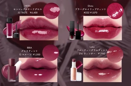 グラスティングウォーターティント/rom&nd/リップティントを使ったクチコミ(5枚目)