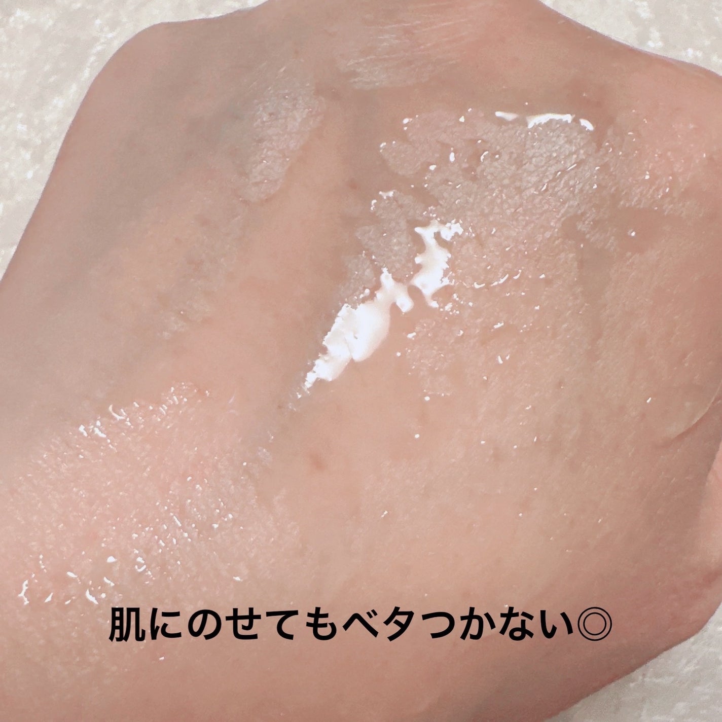 モイストバランス ローション/ACSEINE/化粧水を使ったクチコミ(3枚目)