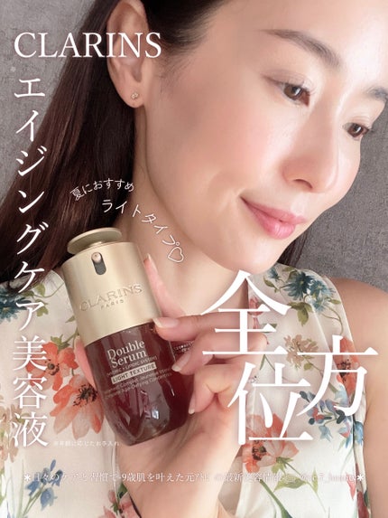ダブル セーラム ライト ADC/CLARINS/美容液を使ったクチコミ(1枚目)