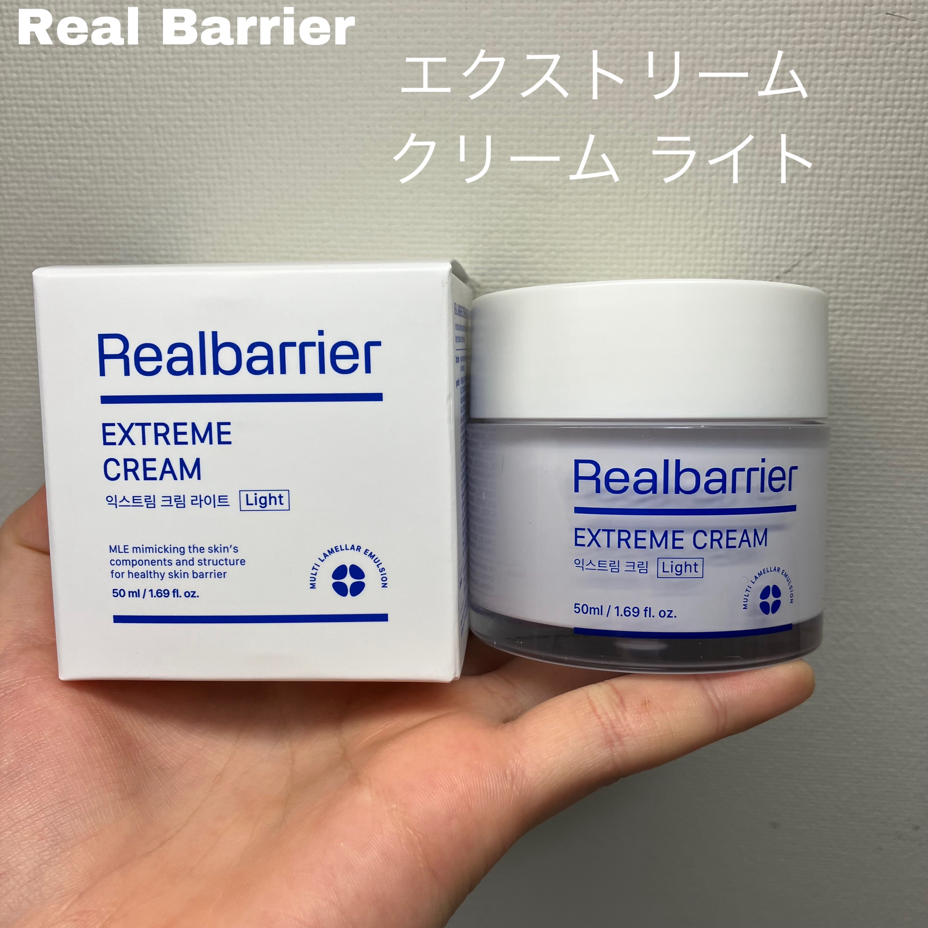 リアルバリア エクストリームクリーム ライト/Real Barrier/フェイスクリームを使ったクチコミ（3枚目）