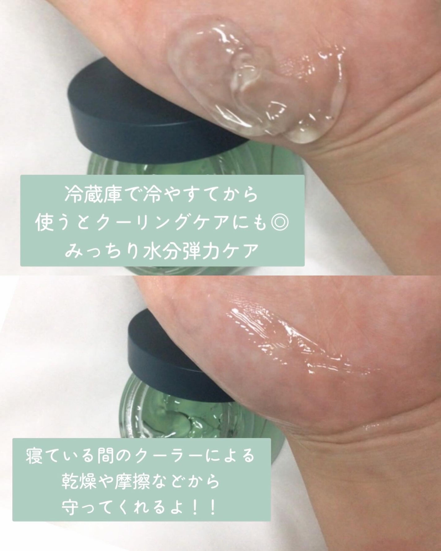 海苔PDRNディープスリープマスク/Isntree/オールインワン化粧品を使ったクチコミ(3枚目)