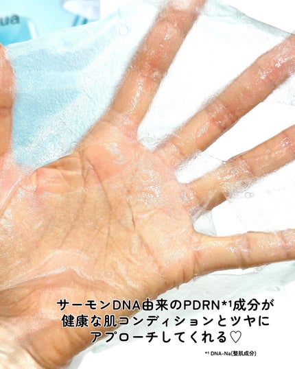 アヌアPHセラムインマスク/Anua/シートマスク・パックを使ったクチコミ(4枚目)