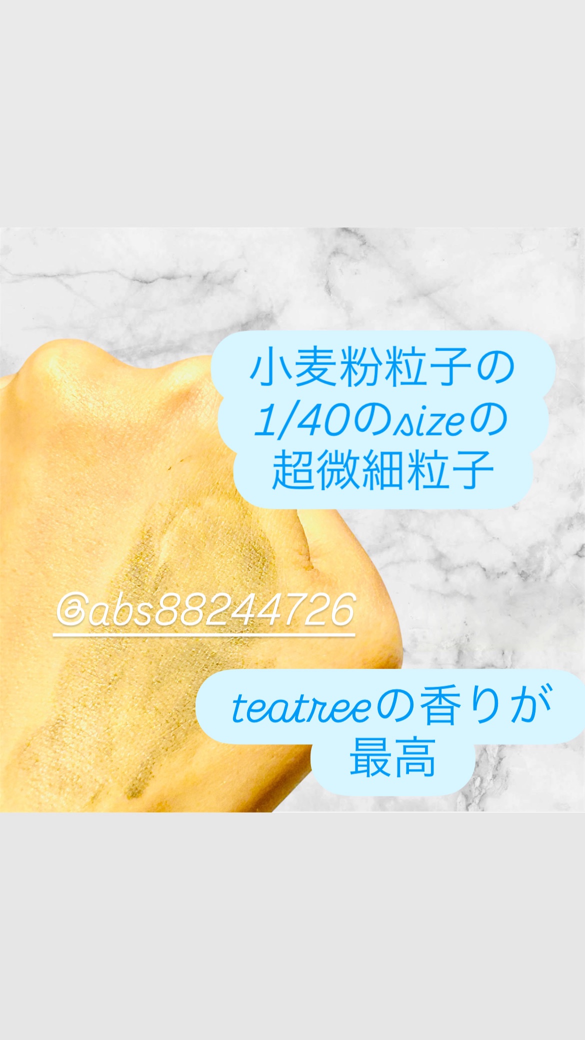 リリーフマッドスティックマスク/BRMUD/洗い流すパック・マスクを使ったクチコミ（3枚目）